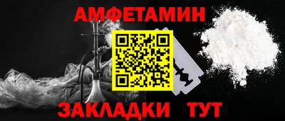 мефедрон Беслан