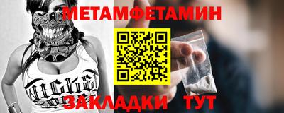 трава Берёзовский
