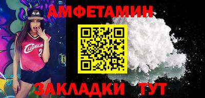 PSILOCYBIN Балахна