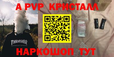 дурь Бийск