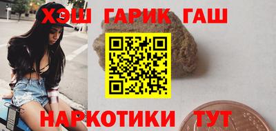 PSILOCYBIN Балахна