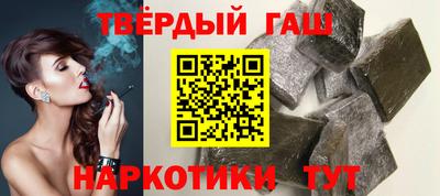 соль курить ск Балаково