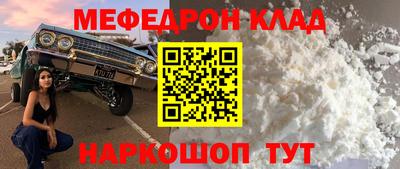 PSILOCYBIN Балахна