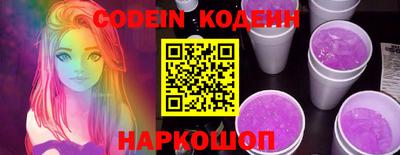 дурь Бийск