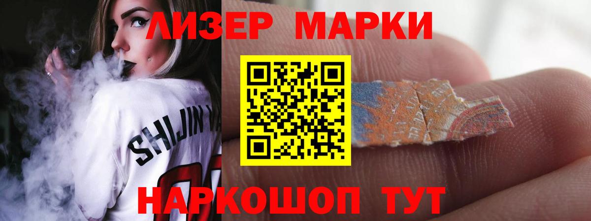 LSD-25 экстази ecstasy  Долгопрудный  Лсд 25 экстази кислота 