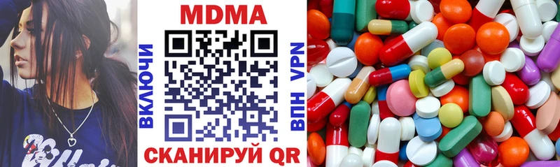 МДМА молли  наркотики  Долгопрудный 