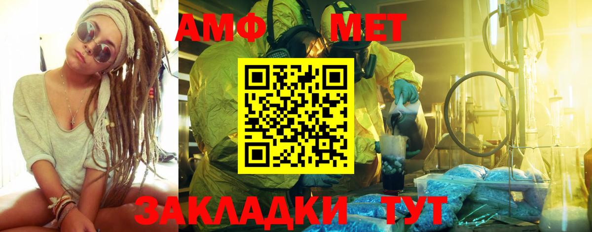 Метамфетамин  Долгопрудный  Метамфетамин Декстрометамфетамин 99.9% 
