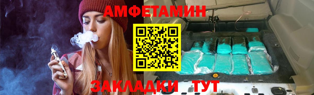 Первитин  Метамфетамин кристалл  Вход с VPN  Долгопрудный 