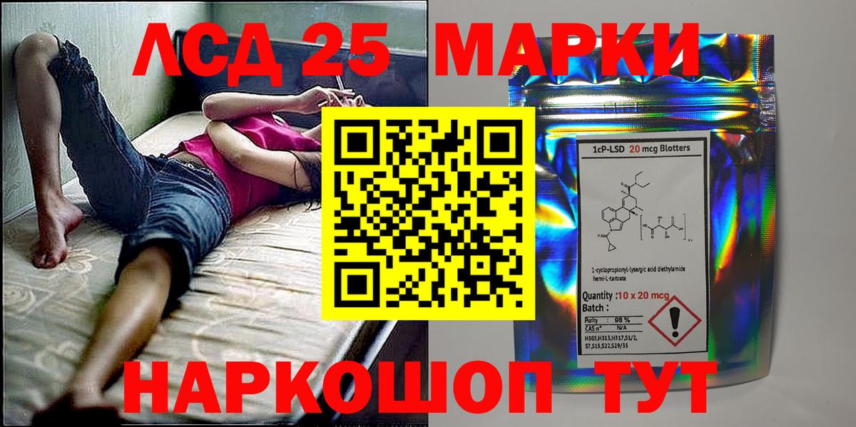 что такое   Вход с VPN  Марки N-bome  Долгопрудный  Марки 25I-NBOMe 1500мкг 