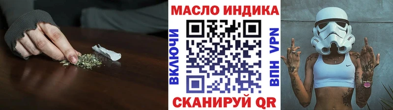 blacksprut ссылки  Долгопрудный  ТГК гашишное масло 