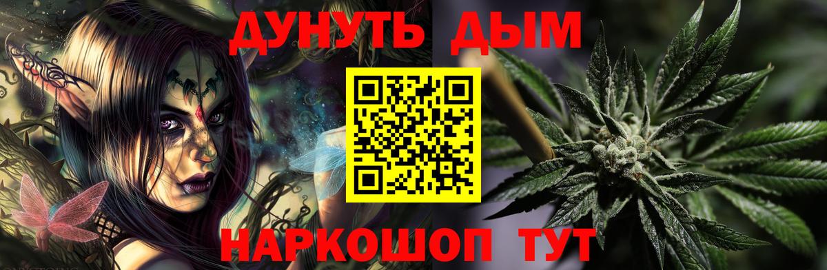 Бошки марихуана марихуана Долгопрудный