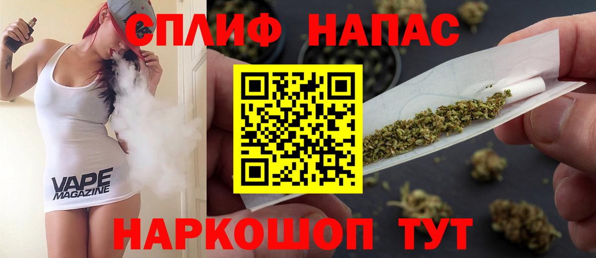 Каннабис Ganja  Вход с VPN  Каннабис Bruce Banner  Долгопрудный 