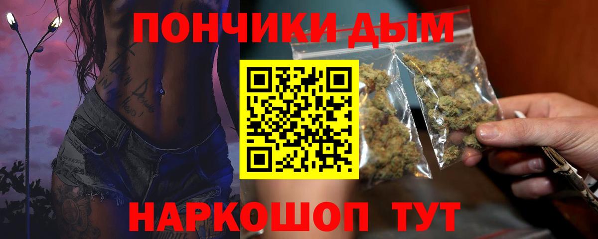 МАРИХУАНА индика  Канабис Ganja  Долгопрудный  Шишки марихуана план 